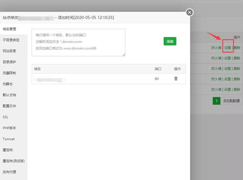 從云服務器到網絡編程 一步步搭建你的個人網站
